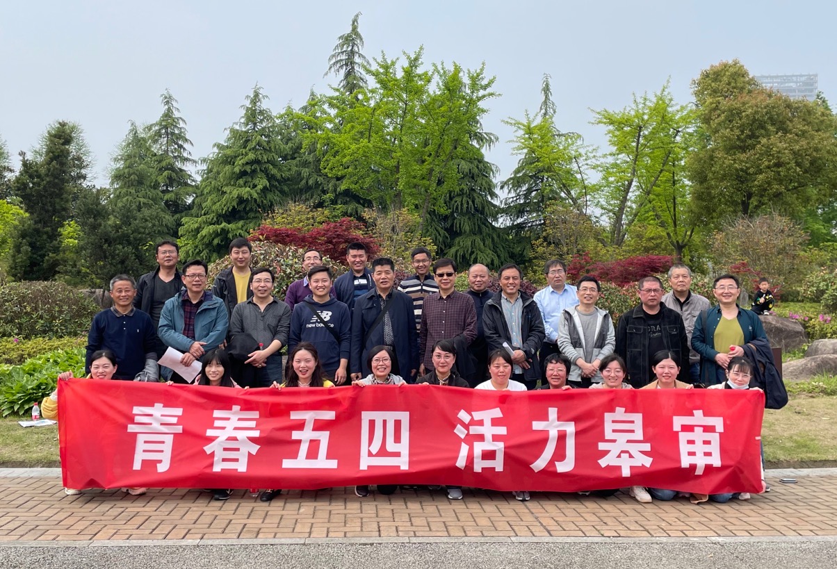 我所舉辦“青春五四 活力皋審”主題活動